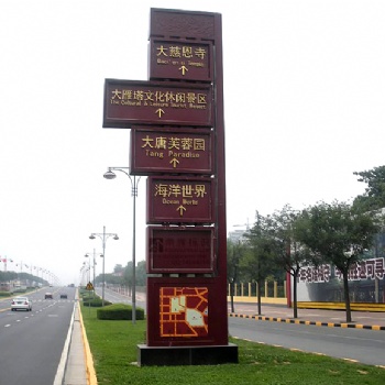 深圳市美圖標(biāo)識(shí)工程制作有限公司專(zhuān)業(yè)制作各種立式廣告牌