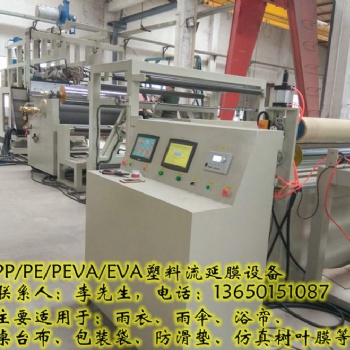 流延機(jī)，流延膜機(jī)，流延膜生產(chǎn)線，流延膜設(shè)備