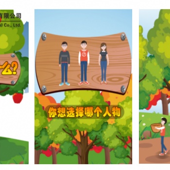 天津酷銳：學(xué)好玩好，H5教學(xué)小游戲幫助學(xué)生輕松掌握知識點(diǎn)！