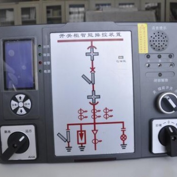 泰恩科技智能電力儀表 高壓開(kāi)關(guān)柜智能操顯裝置