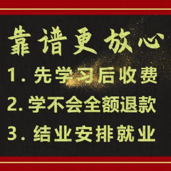 國內(nèi)電商運(yùn)營跨境電商運(yùn)營培訓(xùn)手把手教學(xué)零基礎(chǔ)包教