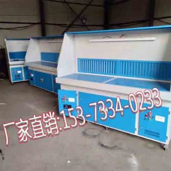 移動式打磨工作平臺多功能除塵工作臺立式柜吸塵柜拋光砂輪車間除塵設備