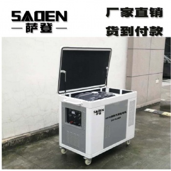 上海薩登二十五千瓦靜音|多燃料發電機