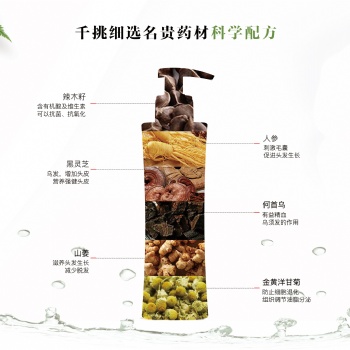 自信者辣木洗發(fā)水自信者辣木籽發(fā)膜自信者辣木籽植物精華洗護(hù)系列