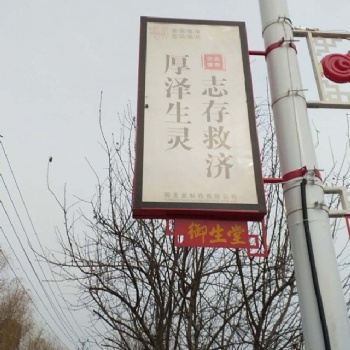 合肥道路兩邊圓形燈桿旗廣告牌制作優(yōu)勢(shì)