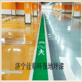 泰安寧陽市高端耐磨環(huán)氧地坪廠家價格低保質(zhì)量