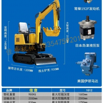 國(guó)產(chǎn)小型挖掘機(jī) 農(nóng)用小型挖掘機(jī)廠家 家用小型挖掘機(jī)