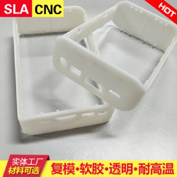 3d手板設(shè)計(jì)模型樣板 塑膠手板加工大件模型可定制
