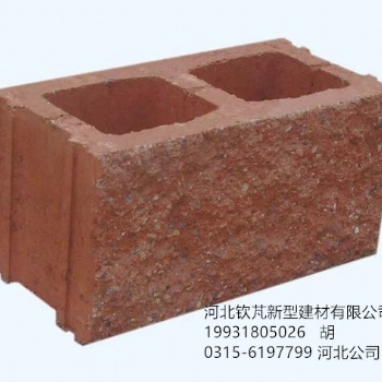 劈裂砌塊生產銷售廠家河北欽芃新型建材有限公司