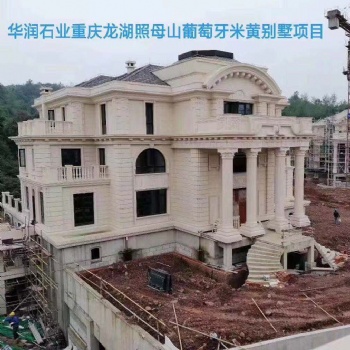 北京市外墻批發(fā)葡萄牙米黃礦山規(guī)格圖片法國(guó)木紋大理石出