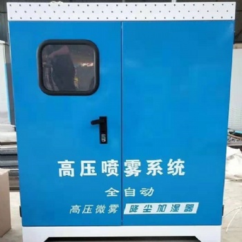 生活廣場造霧，園林植物加濕噴霧，霧化景觀設(shè)備