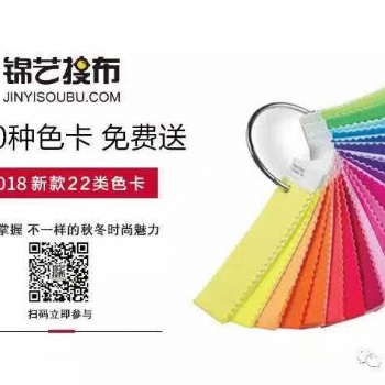 錦藝搜布、一鍵解決面料采購(gòu)難題