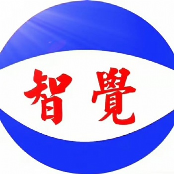 供應智覺模具保護器 影像檢測儀