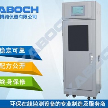 磚廠煙氣在線檢測設備含聯網 工業使用
