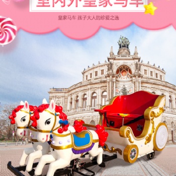 **馬車是我們的專利產品