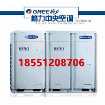 格力中央空調(diào)座吊式立式吊頂室內(nèi)機 格力GMV-NDR28ZD/A