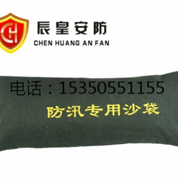 供應(yīng)深圳環(huán)?？山到鉄o污染防汛沙袋