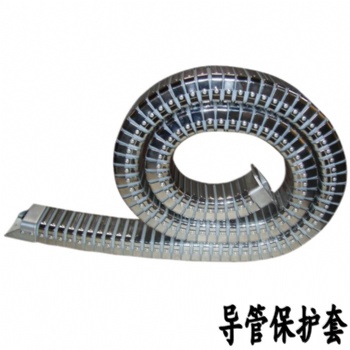 鹽山昊華機(jī)床附件DGT型導(dǎo)管防護(hù)套矩形軟管
