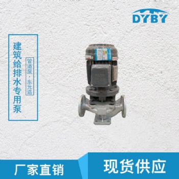 深圳不銹鋼立式管道泵生產(chǎn)廠家 酸堿無(wú)憂 用途廣泛