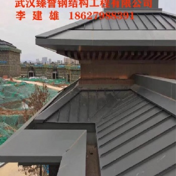 天門 供應(yīng) yx65-430直立鎖邊鋁鎂錳板屋面板 規(guī)格齊全 價(jià)格優(yōu)惠