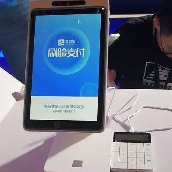 【河南遠創(chuàng)科技集團+刷臉支付】費率介紹