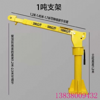 車(chē)載吊機(jī)12v24v小型車(chē)用小吊機(jī),皮卡貨車(chē)配電動(dòng)葫蘆懸臂吊機(jī)