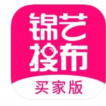 錦藝搜布，帶你做面料屆大咖I
