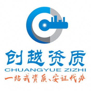 中山建筑資質(zhì)升級和增項(xiàng)的區(qū)別