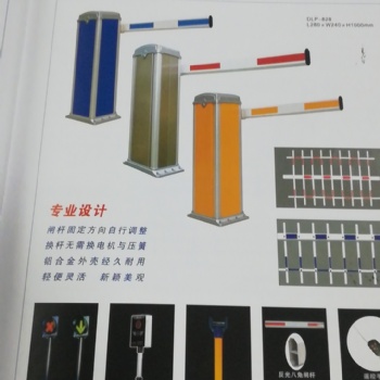 智能停車場系統一卡通