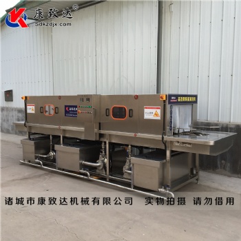康致達(dá)物料周轉(zhuǎn)筐子清洗機(jī)