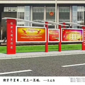 宣傳欄、公交侯車亭戶外宣傳欄防水宣傳欄