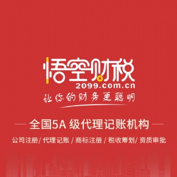 北京新政策取消個(gè)體戶(hù)！創(chuàng)業(yè)需成立公司