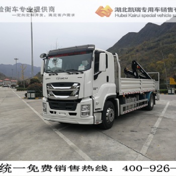 五十鈴兩軸檢衡車參數和價格方案