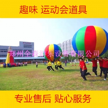 趣味運動會道具運轉乾坤游戲道具戶外拓展運動親子活動器材