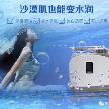 康倍爾美白洗臉機還你健康膚質(zhì)