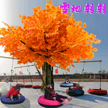 雪地轉轉 冰雪轉轉游樂設施 廠家供應