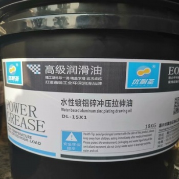 優耐圣鋼絲繩增摩戈培油 鋼絲繩增摩脂 高粘度鋼絲繩脂