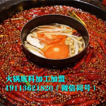 江蘇無(wú)錫火鍋料無(wú)廚師開(kāi)店