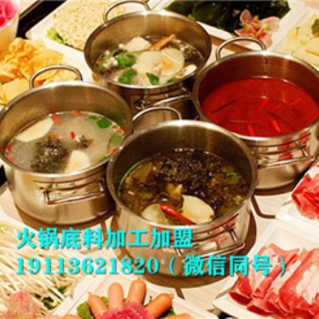 江蘇無(wú)錫火鍋料批發(fā)加工