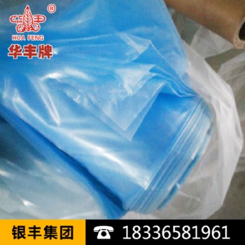 河南大棚膜制品廠批發供應大棚膜,蔬菜大棚膜,西瓜膜