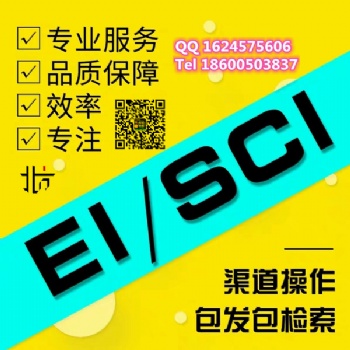 《計(jì)算機(jī)應(yīng)用研究》月刊雜志簡介_中文核心