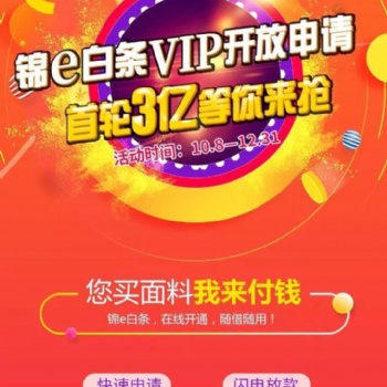 錦藝搜布送你白條密匙，助力面料采購無憂