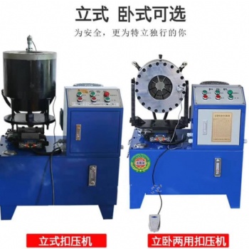 河南小型大棚鋼管縮管機(jī) 縮口機(jī) 縮徑機(jī) 液壓全自動(dòng) 油管接頭壓管機(jī)