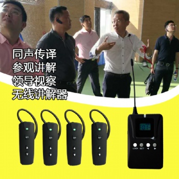租賃無線講解器北京導覽機廠家音質(zhì)好價格優(yōu)