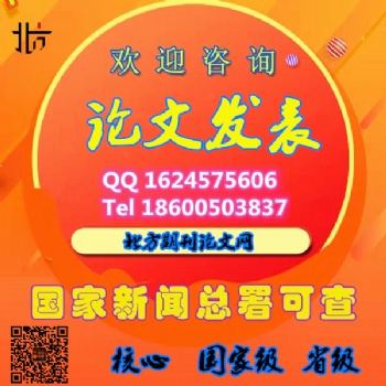 知網(wǎng)刊物《現(xiàn)代教育學刊》征稿_投稿郵箱