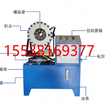 重慶高壓膠管接頭縮管機(jī) 建筑鋼管縮口機(jī) 金屬管子對(duì)接機(jī)