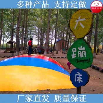 農(nóng)莊景區(qū)充氣大蹦床親子農(nóng)場(chǎng)沙窩蹦蹦云彩虹彈跳床充氣蹦床充氣包