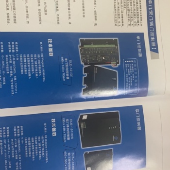 門禁控制器(單門，雙門，四門）