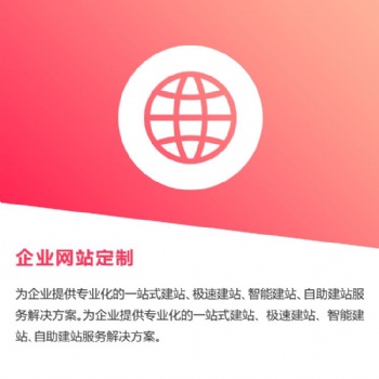 云南昆明網(wǎng)店裝修.公眾號升級.400電話.APP軟件定制開發(fā).品牌設(shè)計