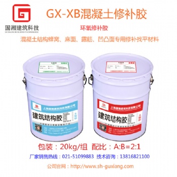 上海固湘混凝土修補膠廠家價格
